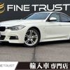 bmw 3-series 2015 -BMW--BMW 3 Series LDA-3D20--WBA3D36040NS47340---BMW--BMW 3 Series LDA-3D20--WBA3D36040NS47340- image 1