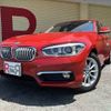 bmw 1-series 2017 -BMW--BMW 1 Series LDA-1S20--WBA1S52010V842662---BMW--BMW 1 Series LDA-1S20--WBA1S52010V842662- image 4