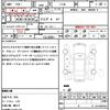 mitsubishi galant-fortis 2008 CFJ1640414 image 19