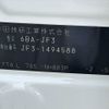 honda n-box 2020 -HONDA--N BOX 6BA-JF3--JF3-1494588---HONDA--N BOX 6BA-JF3--JF3-1494588- image 31