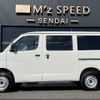 toyota townace-van 2025 CFJ1834352 image 21