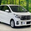 nissan dayz 2017 -NISSAN--DAYZ DBA-B21W--B21W-0445661---NISSAN--DAYZ DBA-B21W--B21W-0445661- image 16