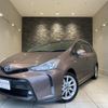 toyota prius-α 2017 quick_quick_ZVW41W_ZVW41-0051277 image 1