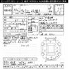toyota voxy 2021 -TOYOTA 【名古屋 307ﾙ4554】--Voxy ZRR80W-0696089---TOYOTA 【名古屋 307ﾙ4554】--Voxy ZRR80W-0696089- image 3