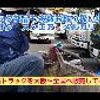 isuzu elf-truck 2015 GOO_NET_EXCHANGE_0507527A30250516W001 image 69