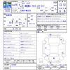 suzuki spacia 2014 -SUZUKI--Spacia MK32S--185898---SUZUKI--Spacia MK32S--185898- image 3