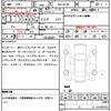 toyota raize 2022 CFJ1514020 image 21