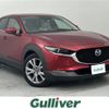 mazda cx-3 2021 -MAZDA--CX-30 3DA-DM8P--DM8P-151875---MAZDA--CX-30 3DA-DM8P--DM8P-151875- image 1