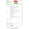 honda n-box 2016 -HONDA--N_BOXｶｽﾀﾑ DBA-JF1--JF1-2508938---HONDA--N_BOXｶｽﾀﾑ DBA-JF1--JF1-2508938- image 22