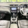 nissan x-trail 2014 CFJ1384397 image 3