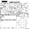 subaru levorg 2016 -SUBARU--Levorg VM4-067240---SUBARU--Levorg VM4-067240- image 3