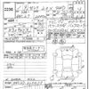 nissan serena 2019 -NISSAN--Serena GNC27-020433---NISSAN--Serena GNC27-020433- image 3
