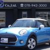 mini mini-others 2014 -BMW 【神戸 333】--BMW Mini DBA-XS15--WMWXS52080T825475---BMW 【神戸 333】--BMW Mini DBA-XS15--WMWXS52080T825475- image 1