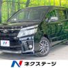 toyota voxy 2015 -TOYOTA--Voxy DBA-ZRR85W--ZRR85-0033851---TOYOTA--Voxy DBA-ZRR85W--ZRR85-0033851- image 1