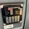 isuzu forward 2014 CFJ1837154 image 8