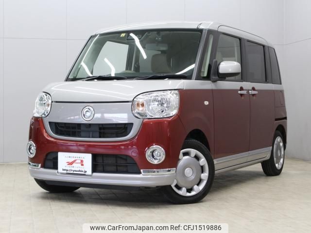 daihatsu move-canbus 2018 CFJ1519886 image 1