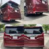 toyota alphard 2018 -TOYOTA--Alphard DBA-GGH35W--GGH35-0009353---TOYOTA--Alphard DBA-GGH35W--GGH35-0009353- image 15