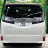 toyota vellfire 2015 -TOYOTA--Vellfire DBA-AGH30W--AGH30-0047701---TOYOTA--Vellfire DBA-AGH30W--AGH30-0047701- image 17