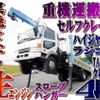 mitsubishi-fuso fighter 1999 quick_quick_KK-FK71GG_FK71GG-550010 image 1