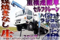 mitsubishi-fuso fighter 1999 quick_quick_KK-FK71GG_FK71GG-550010