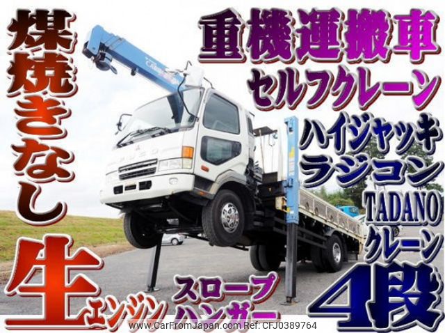 mitsubishi-fuso fighter 1999 quick_quick_KK-FK71GG_FK71GG-550010 image 1