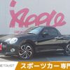 daihatsu copen 2016 CFJ9725138 image 1