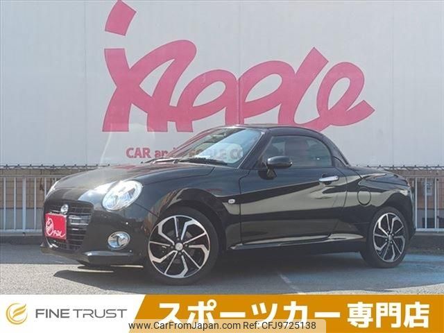 daihatsu copen 2016 CFJ9725138 image 1