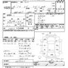 subaru xv 2014 -SUBARU--Subaru XV GP7-065053---SUBARU--Subaru XV GP7-065053- image 3