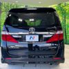 toyota alphard 2014 -TOYOTA--Alphard DBA-ANH20W--ANH20-8325899---TOYOTA--Alphard DBA-ANH20W--ANH20-8325899- image 17