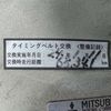 mitsubishi minicab-van 1998 Mitsuicoltd_MBMV0301045R0606 image 32