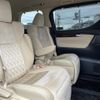 toyota alphard 2015 -TOYOTA--Alphard DBA-AGH35W--AGH35-0002175---TOYOTA--Alphard DBA-AGH35W--AGH35-0002175- image 20