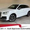 audi sq2 2020 CFJ1868055 image 1
