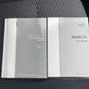nissan march 2021 quick_quick_5BA-K13_K13-094293 image 18