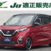 nissan dayz 2019 quick_quick_4AA-B45W_B45W-0009968 image 1