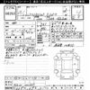 lexus rx 2017 CFJ1865935 image 3