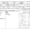 toyota crown-majesta 2000 -TOYOTA--Crown Majesta JZS177--JZS177-0009125---TOYOTA--Crown Majesta JZS177--JZS177-0009125- image 4