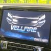 toyota vellfire 2016 quick_quick_AGH30W_AGH30-0084414 image 3