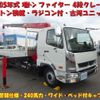 mitsubishi-fuso fighter 2023 CFJ0914490 image 1