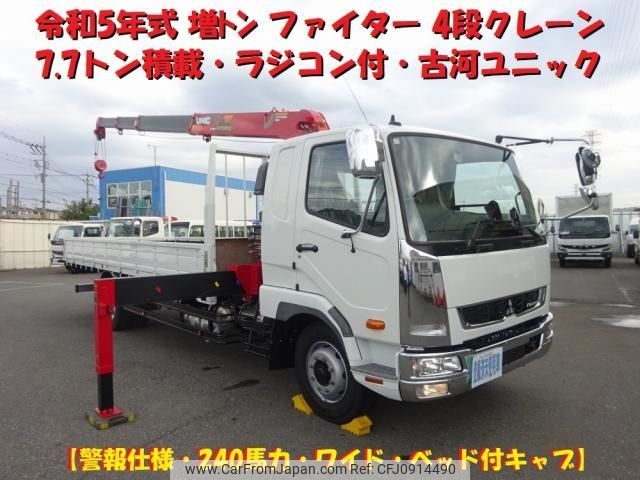mitsubishi-fuso fighter 2023 CFJ0914490 image 1