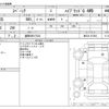 suzuki spacia 2020 -SUZUKI 【盛岡 580ｸ7232】--Spacia DAA-MK53S--MK53S-257663---SUZUKI 【盛岡 580ｸ7232】--Spacia DAA-MK53S--MK53S-257663- image 3