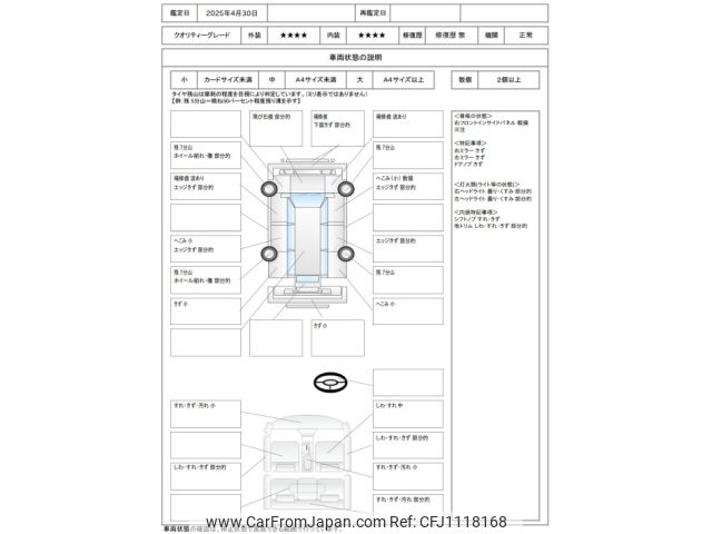 subaru impreza-wagon 2015 -SUBARU--Impreza Wagon DBA-GP7--GP7-092771---SUBARU--Impreza Wagon DBA-GP7--GP7-092771- image 2