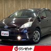 toyota prius-α 2014 -TOYOTA--Prius α ZVW41W--ZVW41-3339393---TOYOTA--Prius α ZVW41W--ZVW41-3339393- image 1