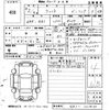 honda fit 2020 -HONDA--Fit GR1-1004155---HONDA--Fit GR1-1004155- image 3