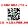 toyota townace-truck 2016 CFJ1648903 image 53