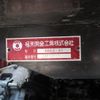 toyota dyna-truck 2008 -TOYOTA 【名変中 】--Dyna XZU368D--1002085---TOYOTA 【名変中 】--Dyna XZU368D--1002085- image 15