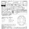 mazda rx-7 2002 -MAZDA--RX-7 FD3S-604888---MAZDA--RX-7 FD3S-604888- image 3