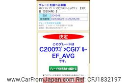 mercedes-benz c-class-station-wagon 2011 CFJ1832197