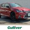 lexus ct 2020 -LEXUS--Lexus CT DAA-ZWA10--ZWA10-2359357---LEXUS--Lexus CT DAA-ZWA10--ZWA10-2359357- image 1