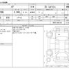 toyota noah 2012 -TOYOTA--Noah DBA-ZRR75W--ZRR75-0091439---TOYOTA--Noah DBA-ZRR75W--ZRR75-0091439- image 3