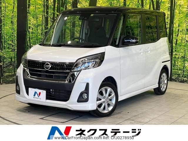 nissan dayz-roox 2017 -NISSAN--DAYZ Roox DBA-B21A--B21A-0338134---NISSAN--DAYZ Roox DBA-B21A--B21A-0338134- image 1